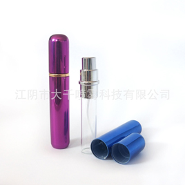 8ml鋁制噴霧瓶