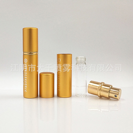 10ml 金屬香水瓶