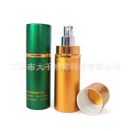 50ml電化鋁噴霧瓶