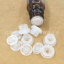 18牙精油瓶?jī)?nèi)塞