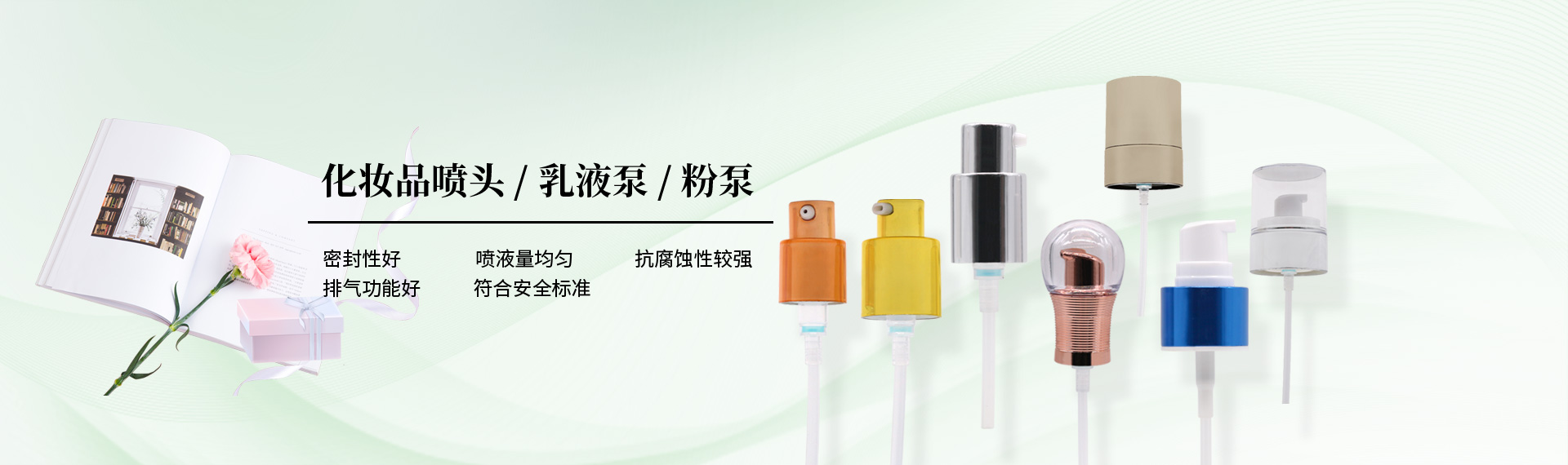 江陰市大千噴霧科技有限公司